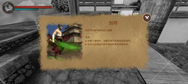 忍者武士隆官方下载