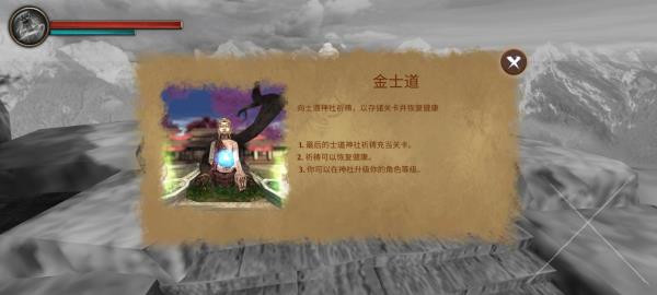 忍者武士隆官方下载