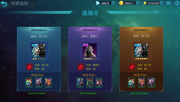 奥特曼传奇英雄官方版手机版下载