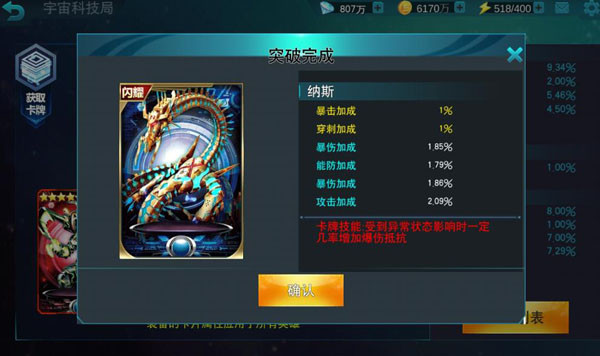 奥特曼传奇英雄官方版手机版下载