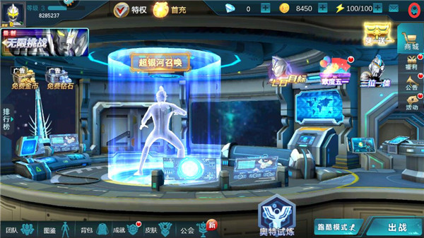 奥特曼传奇英雄官方版手机版下载