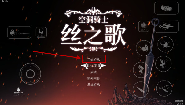空洞骑士丝之歌官方下载