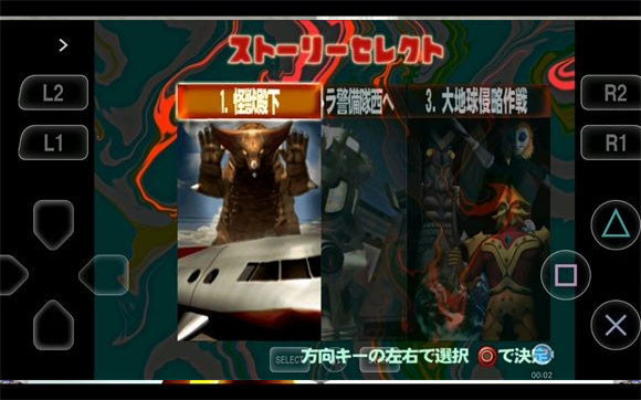 奥特曼格斗进化2中文版手机版下载