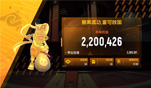 香肠派对官服最新版