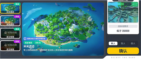 香肠派对官服最新版