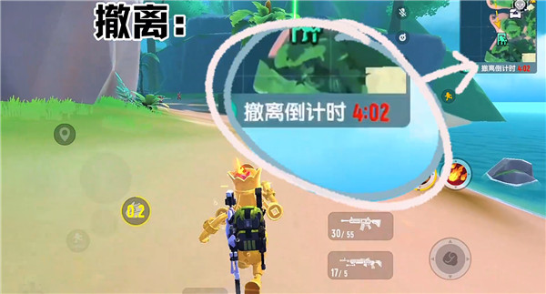 香肠派对官服最新版