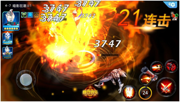 奥特曼传奇英雄无限钻石版