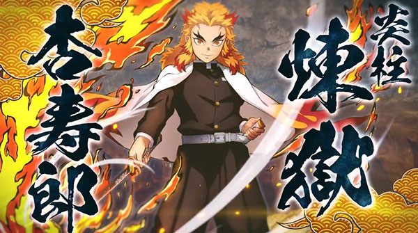 鬼灭之刃火之神血风谭安卓版最新版