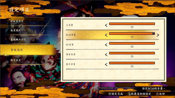 鬼灭之刃火之神血风谭安卓版最新版