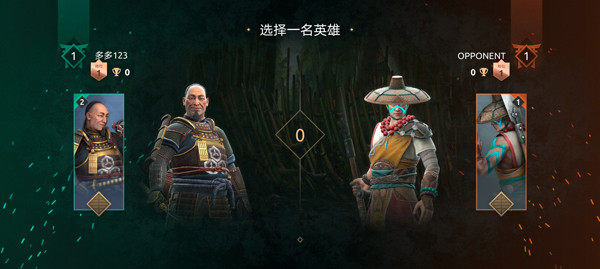 暗影格斗传奇战场最新版下载