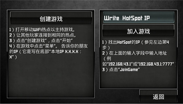 特种部队小组2无敌版