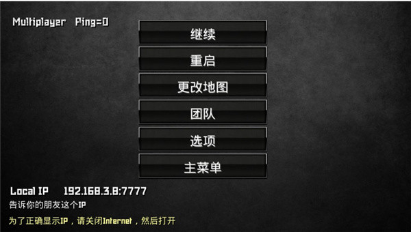 特种部队小组2无敌版