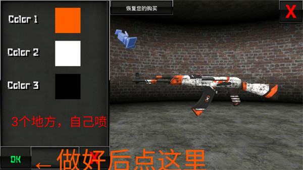 特种部队小组2无敌版