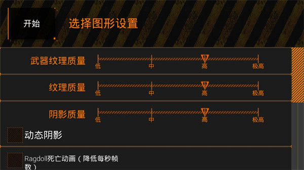 特种部队小组2无敌版