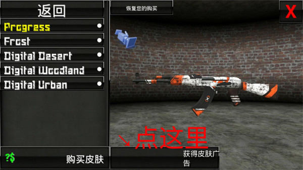 特种部队小组2无敌版