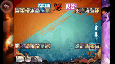 死神vs火影别天止水改下载