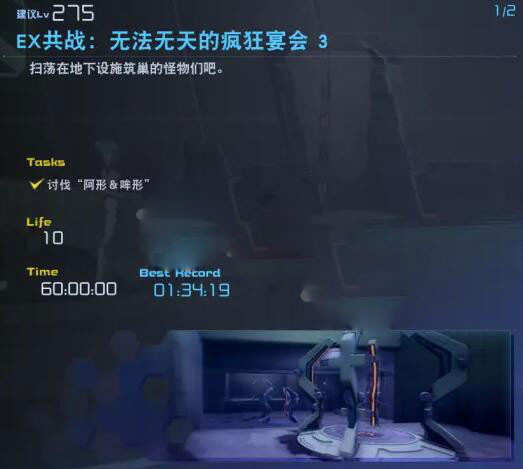 刀剑神域夺命凶弹移植版下载