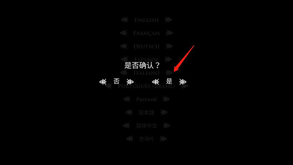 空洞骑士Steam移植手机版下载