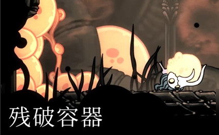 空洞骑士Steam移植手机版下载