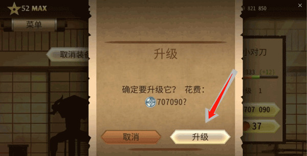 暗影格斗2特别版下载