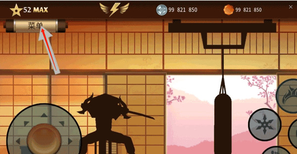 暗影格斗2特别版下载