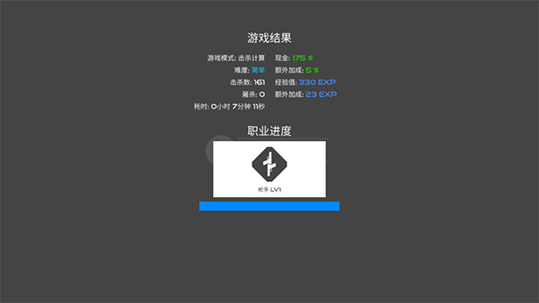 火柴人战争复仇打击无限金币版