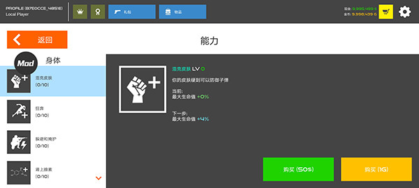 火柴人战争复仇打击无限金币版
