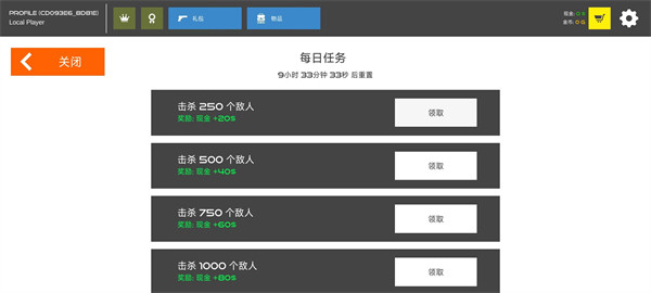 火柴人战争复仇打击无限金币版