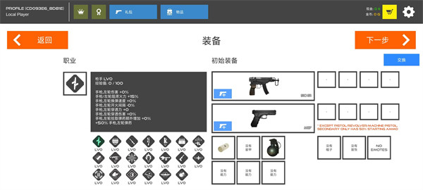 火柴人战争复仇打击无限金币版