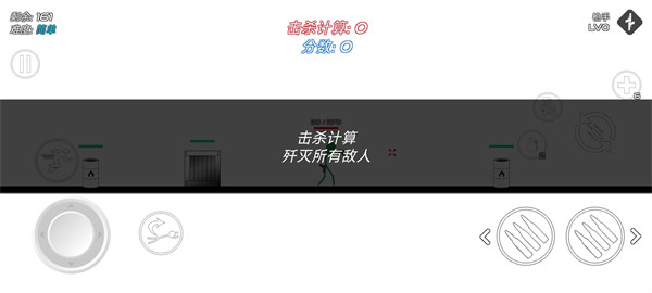 火柴人战争复仇打击无限金币版