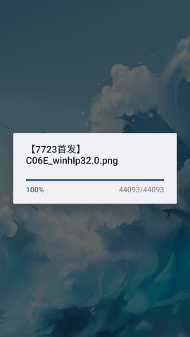 未知伤亡手机移植版