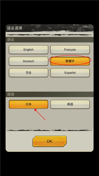 七龙珠激战传说中文版下载