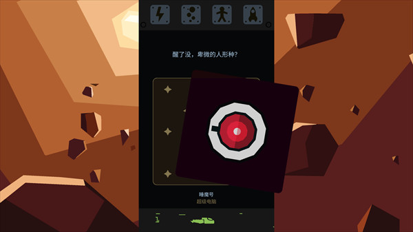 王权星途手机版