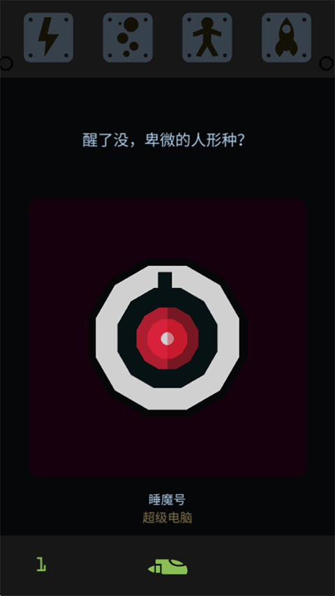 王权星途手机版