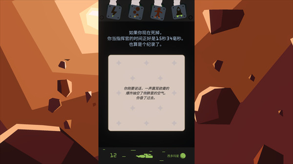 王权星途手机版