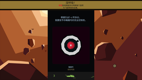 王权星途手机版
