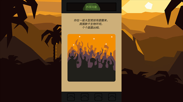 王权星途手机版