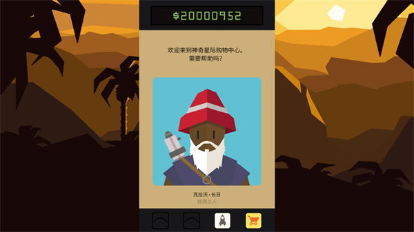 王权星途手机版