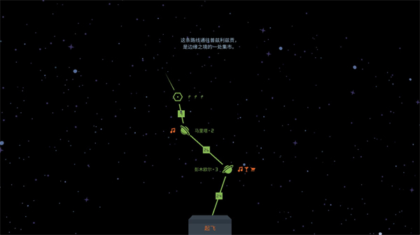 王权星途手机版