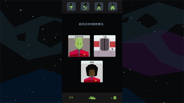 王权星途手机版