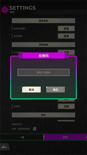 XXL猛汉町安卓版最新版下载