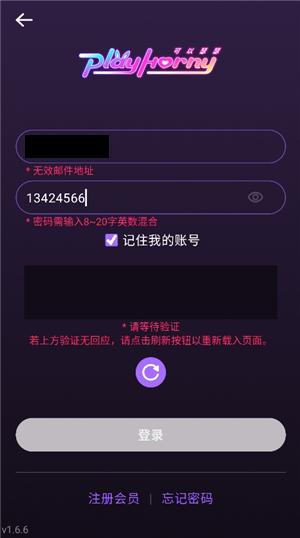 XXL猛汉町安卓版最新版下载