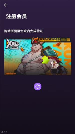 XXL猛汉町安卓版最新版下载