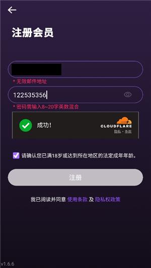 XXL猛汉町安卓版最新版下载