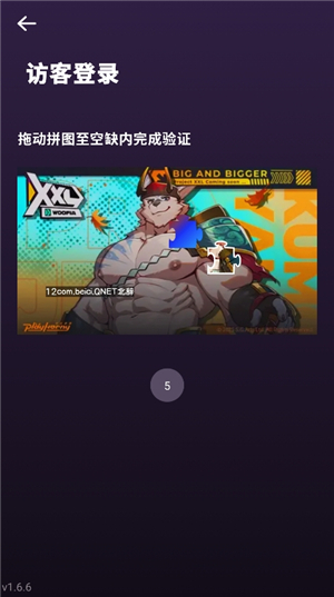 XXL猛汉町安卓版最新版下载