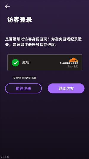 XXL猛汉町安卓版最新版下载