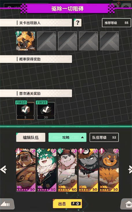 XXL猛汉町安卓版最新版下载