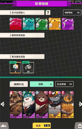 XXL猛汉町安卓版最新版下载