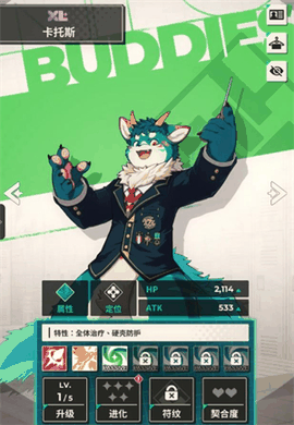 XXL猛汉町安卓版最新版下载