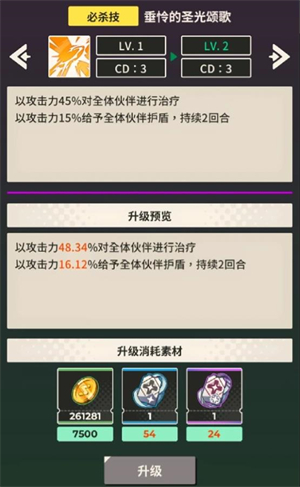 XXL猛汉町安卓版最新版下载